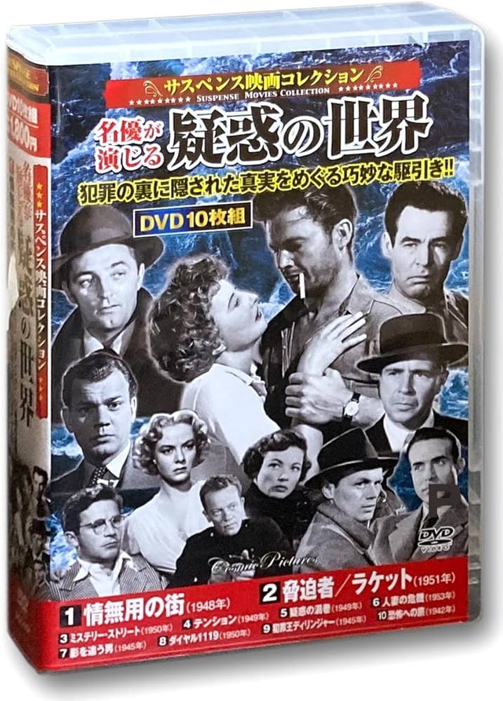 【新品ケース収納】 狙撃者 DVD 映画 新品ケース収納】 狙撃者 DVD 映画 新品ケース収納】 狙撃者 DVD 映画